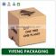 2016 Personalized Cheap Custom brown kraft paper gift box