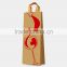 single bottle wine paper bag, with various designs, OEM Acceptable