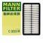 Original Genuine MANN Filtro de Cabine do Carro, Filtro do Motor do Carro C3233M RF4F-13Z40 para MAZDA
