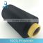 Black color 100% polyester 300D/96F yarn manufacturer in china