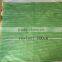 green 100X100CM date tree (date palm) raschel mesh bag