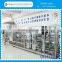 Pure water drink water treatment machine