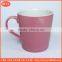 Ceramic Coffee Mug With Big Handle for Promotion With Custom Design ,shinny Pink and White