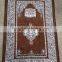 Turkish Muslim Prayer Rugs XN-007