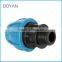 PP compression quick pipe fitting male adaptor