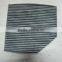 4H0819439 activated carbon air filter