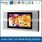 FlintStone 10 inch LCD industrial media player, pos promotion for advertisement, advertising video display