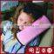 Hot Selling Sleeping Shoulder Pad Child Car Seat Belt