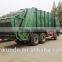 Sinotruk Howo 16 M3 Compressed garbage truck for sale