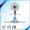2014 new model 16 inch humidifier fan