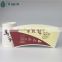 HZTL China Paper Cup Fan Coated PE For Coffee/Hot Drink