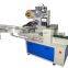 2016 Horizontal Packing Machine, Horizontal Flow Packing Machine,horizontal Packaging Machine l Flow Packaging Machine