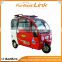 3 wheels tricycle electric cargo tricycle with cabin TCB-1/ electric bike 3 wheel for adults