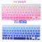 Fashion Gradient Ombre Colors Keyboard Cover Silicone Skin For Macbook Air Pro 11" 13"