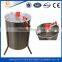 Stainless Steel 304 honey extractor 2 frame/manual honey extractor