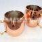 AMAZON 16 OZ BPA FREE 100% COPPER MOSCOW MULE MUG GIFT SET OF 2 MUGS