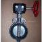 JIS/Korea Standard Wafer Type Butterfly Valve