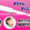Japan Cotton Swabs for Babies (Individual Package Per Piece) 100p Wholesale