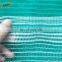 HDPE Plant Grapes Protection Anti Hail Netting for Vineyard