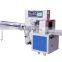 High Quality RH-810 Automatic Packing Mask Machine ReHow