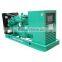 SINGFO 20kva to 250kva best selling diesel generator