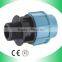CE certificate high quality pp adding exit fix pipe