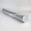 HC8700FRZ8Z UTERS Replace PALL Hydraulic oil filter element