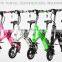 2016 Public Use Street Fashion Foldable Electric Scooter