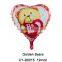 19 Inch Love Heart Shape Balloon For wedding Valentine Day Foil Balloon