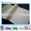 100% polyester fire retardant jacquard curtain fabric for airplane