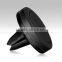 2016 Newest Magic Magnetic Cell Phone Mount Holder For Lg G3