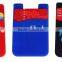 Customized silicone pocket ID card/money holder phones/cases STICKY