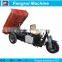 High quality electric new articulated mini dumper truck