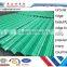 bamboo shape steel ridge/ zinc corrugated roofing sheet, prepainted steel sheet,corrugated roof tile for importer/trader