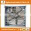 Trade Assurance factory price poultry farming equipment HE- drop hammer exhaust fan for industrial workshop