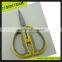 SK067B 7-1/2" Saved-to-use kamisori scissors