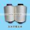 PLA Filament Yarn FDY 50D/48F Poly Lactic Acid Fiber Yarn