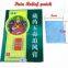 Chinese Pain Patch for Relief Pain Magic Function in 5 minutes for Rheumatoid Arthritis neck pain and frozen shoulder