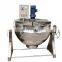 Tilting Style Jacketed Cooking Boiler Commercial Soup Cooking Boiler