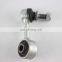 IFOB Factory Made Metal Stabilizer Link for Toyota Landcruiser GRJ200 UZJ200 VDJ200 #48820-60071
