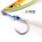 Mustad  J-ASSIST5 Double Barbed String Steel Assist Jig Hook bright wire iron plate  type Fishing Hook