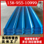 YX24-210-840 composite wall panels