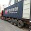 China Europe Railway includes customs clearance and tariffs DDP Amazon FBA Services