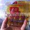 lubricants manufacturing China grease Wangrun greased distributors mp3 grease