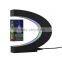 Newest acrylic magnetic floating levitation rotating cigarette display