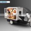 Mobile Advertising Vehicles, Ad Vans, Ad Bikes, Ad Trailers,AD motorcycle,AD tricycle,light box,small motorcycle trailer