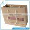 2016 New Fancy Recyclable Custom Logo Printed Kraft Paper Bag With Logo Print