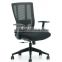 Guangzhou factory top sell brazil office chair
