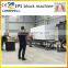 Longwell EPS Machine Produce Expanded Polystyrene Panel                        
                                                Quality Choice