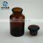 250ml amber wide mouth reagent glass bottle for laboratory